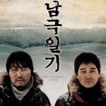Корейцы на Южном полюсе