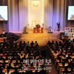 В Сеуле открыл свои двери Храм Объединения