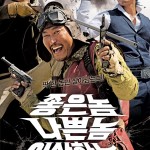 «Кимчи-вестерн» – новый жанр в корейском кинематографе