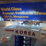 Сегодня в Москве открылась корейская национальная выставка