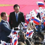 Президент России Дмитрий Медведев прибыл с официальным визитом в Сеул