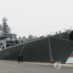 Крейсер “Варяг” прибыл в Южную Корею