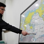 Спасен россиянин, находившийся на борту затонувшего южнокорейского судна
