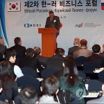 Российско-Корейский экономический форум прошел в Сеуле