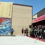 Открытие мемориального зала адмирала Ли Сун-Шина в Асан