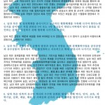 СК популяризирует осуществление межкорейской декларации от 15.6.2000