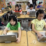 До 2015 года все южнокорейские школы перейдут на цифровые учебники