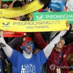 Зимняя Олимпиада 2018 года пройдет в Пхёнчхане