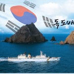 Южнокорейские парламентарии высадились на спорные с Японией острова