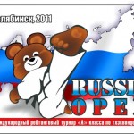 В Челябинске стартовал международный турнир по тхэквондо Russia open