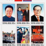 Северная Корея выпустила марки в память участия Китая в Корейской войне