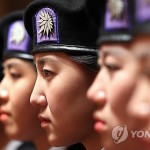 Женский университет Сонсин открывает  военную кафедру