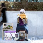 Абэ назвал неприемлемой позицию Сеула по вопросу жертв сексуального насилия