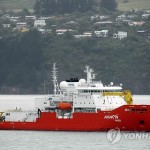 На помощь российскому траулеру “Спарта” движется южнокорейский ледокол “Араон”