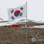 В Антарктиде началось строительство второй южнокорейской научной станции