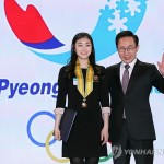 Президент Ли Мён Бак посетил Пхёнчхан, столицу Зимних Олимпийских игр 2018