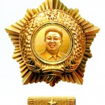 Заслуженным единицам вручены Ордены Ким Чен Ира
