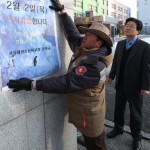 На юге Кореи установилась самая холодная погода за последние 55 лет
