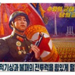 В Пхеньяне полагают, что США стоит пересмотреть вопрос военного присутствия