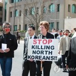 Американские правозащитники устроили пикет возле посольства КНР в Вашингтоне