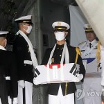 Репатриированы останки 12-ти солдат Южной Кореи, погибших в ходе войны