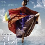 Корейский «Юнивёрсал балет» находится на гастролях в Москве