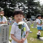 В Южной Корее отметили День памяти погибших в боях за родину