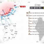korejskaya-vojna-online-02