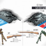 korejskaya-vojna-online-03
