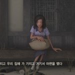 “Herstory” – документальная анимация про страдания кореянок в японском плену