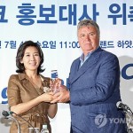 Гус Хиддинк стал Послом Специальной Олимпиады 2013 в Пхенчхан