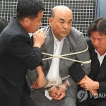 Южнокорейский активист движения за воссоединение арестован по возвращении