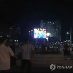 Несмотря на перебои со светом, пхеньянцы имели возможность наблюдать за ходом спортивных соревнований на большом экране установленном на площади. Фото: Yonhap News