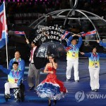 Северокорейские паралимпийцы впервые примут участие в крупнейшем спортивном соревновании для спортсменов с ограниченными физическими возможностями.  Фото: Yonhap News