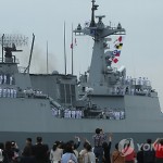 В бухту Золотой Рог зайдут боевые корабли ВМС Республики Корея