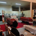 Похоронный зал, где прощались с погибшими южнокорейским волонтерами. Шри-Ланка. Фото: Yonhap News
