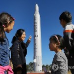 Запуск южнокорейской ракеты KSLV-1 намечен на 26 октября