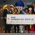 Южная Корея приветствует десятимиллионного иностранного туриста