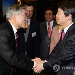 Теледебаты между оппозиционными кандидатами в президенты Южной Кореи