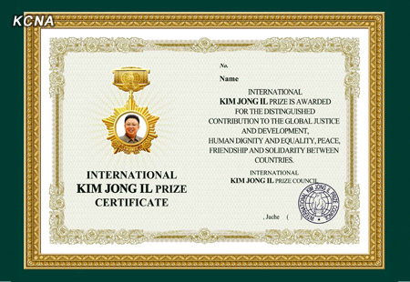 Международная премия имени Ким Чен Ира. Фото: ЦТАК