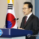 Президент РК Ли Мён Бак: необходимо поддержать новое правительство