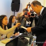 Генеральный секретарь ООН Пан Ги-мун выполнил свой гражданский долг в на избирательном участке созданном в южнокорейском генконсульстве в Нью-Йорке 9 декабря 2012 года. Фото: Рёнхап.