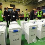 Прокуратура Южной Кореи изучит сообщение о нарушениях на выборах