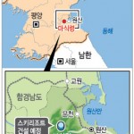 По словам директора Пака в КНДР ему предложили заняться развитием проекта горнолыжного курорта в  районе города Вонсан. Инфографика: Рёнхап.