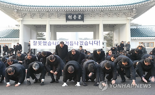 Члены комитета Объединенной демократической партии посетили Национальное кладбище в Сеуле. Фото: Ренхап.