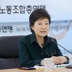 Делегация Общероссийского объединения корейцев примет участие в инаугурации президента Пак Кын Хе