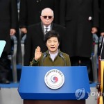 Пак Кын Хе принесла присягу в качестве президента РК