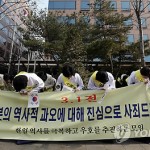 Японские жены корейских мужей просят прощения за преступления своих предков. Фото: Рёнхап.