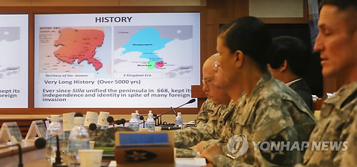 Презентация по истории Кореи для американских солдат. Фото: Ренхап.