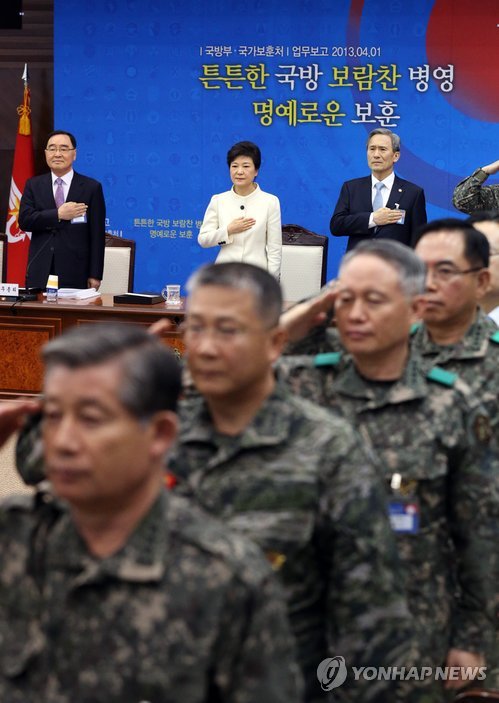 Совещание южнокорейских силовиков.  Фото: Ренхап.